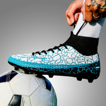 C Ronaldo high-top soccer shoes men tf crushed nails teenage students children artificial grass AG long spikes wear-resistant training shoes