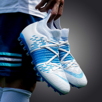 2020 Spring Breathable High Top Soccer Shoes Men TF Crushed Nails MG Short Nails Junior Grass Non-Slip Professional Training Shoes