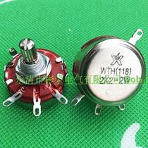 WTH118 2W Single-circle carbon film potentiometer 1k 2K2 2K2 10K 470K 470K 330K 1M 330K 330K 330K
