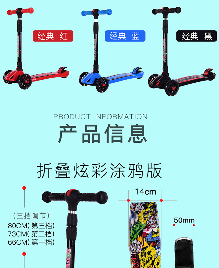 Trẻ em gấp xe tay ga 2 tuổi 3 tuổi 5 tuổi 6-10 tuổi bé trai và bé gái bé trai bé yo xe bốn bánh flash - Con lăn trượt patinet / trẻ em xe lắc
