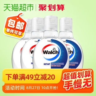 weilushi no-washing hand sanitizer 50ml*3+q version 50ml alcohol-containing disinfection and sterilization send rubber sleeve out standing