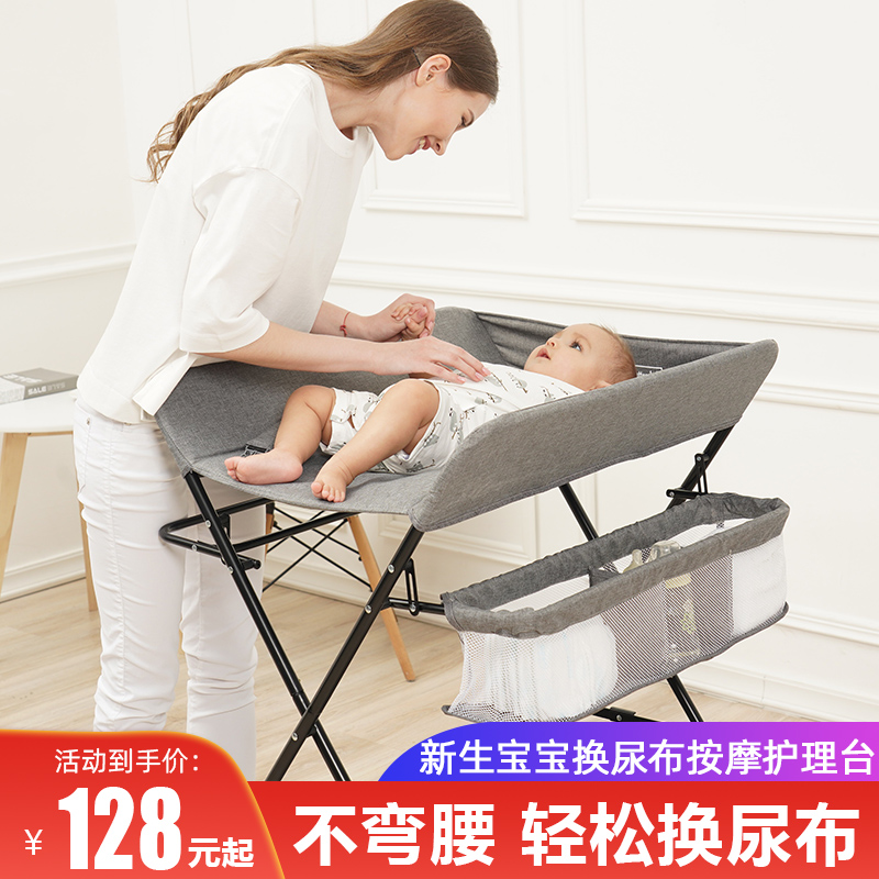 Diaper Table Baby Care Desk Freshmen Children Bao Change Diaper Table Bath Massage Soothing Terrace Multifunction FOLDING