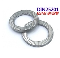 DIN25201 double-stacked self-locking anti-loose washer STL embedded locking washer SPM3M4M5M6M8M10M12