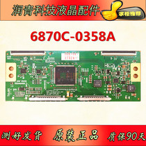  Original LG 6870C-0358A LCD TV logic board Original 42 47 FHD VER142LV 4500
