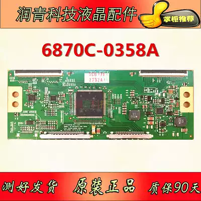 Original LG 6870C-0358A LCD TV logic board original 42 47 FHD VER142LV 4500