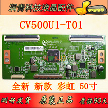 Philips 50PUF6033 T3 CHOT logic board CV500U1-T01 with rainbow photoelectric screen 4K to 2K