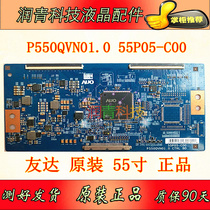 Hisense LED55K320U logic board 55P05-C00 P550QVN01 0 CTRL BD Runqing Technology