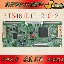 The new original Hua Xing electric ST5461D12-2-C-2 logic board measured good delivery
