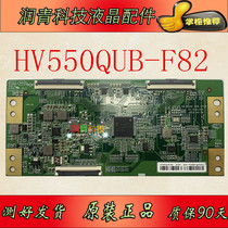 Original HV550QUB-F82 F84 H84 H82 H10 N10 F12 logic board 4K board spot