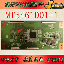 New original 55 inch TT4851D01-1 logic board barcode MT5461D01-1 spot warranty