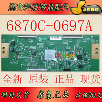 New original LG V17_UHD_LoM17_60HZ logic board 6870C-0697A spot test good