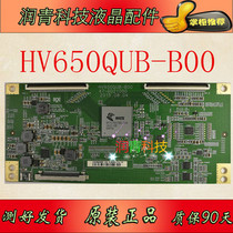 New original BOE HV650QUB-B00 logic board 47-6021050 spot measured delivery