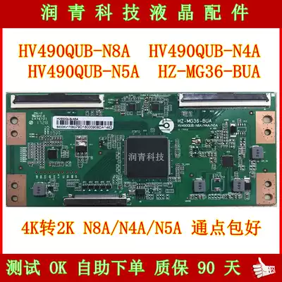 New BOE 4K to 2K HV550QUB-N5A 4A 8A logic board HZ-MG36-BUA pass point small board