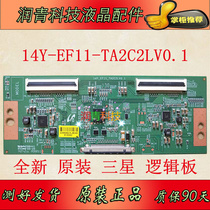 Original 14Y-EF11-TA2C2LV0 1 Logic Board 55 inch Samsung Hisense Changhong TCL LCD accessories board
