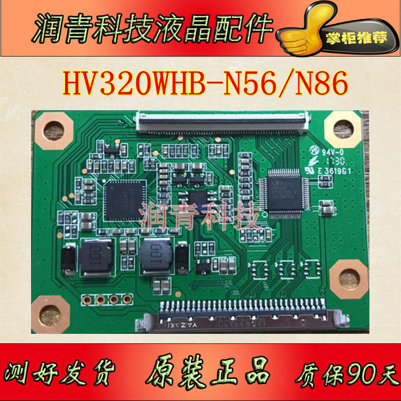 New BOE HV320WHB-N56 logic board HV320WHB-N86 32 inch original LCD TV board