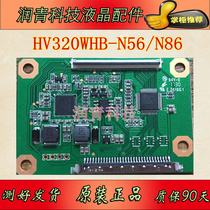  Brand new BOE HV320WHB-N56 logic board HV320WHB-N86 32-inch original LCD TV board