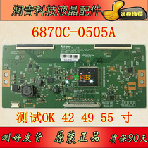  Original 6870C-0505A B C logic board Konka Changhong LG screen TV 42 inch 49 inch 55 inch 49E7