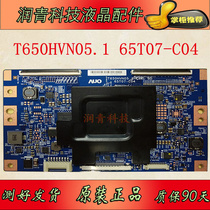 T650HVN05 1 65T07-C04 logic board Samsung UA65F6400EJ LCD accessories original small Board