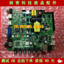 Lehua 32l21 le32f motherboard TP VST69D PB818 TP VST59 PB819 panda LE32D58