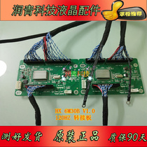 Hongxing HX 6M30B V1 0 adapter board 60Hz to 120Hz transfer multiplier board LCD TV LG Samsung