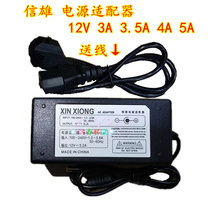 Xinxiong power adapter 12V 3A 3 5A 4A 5A Computer monitor notebook external original power supply