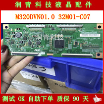 Brand new original AUO M320DVN01 0 32M01-C07 logic board with 320LM0002 warranty 90 days