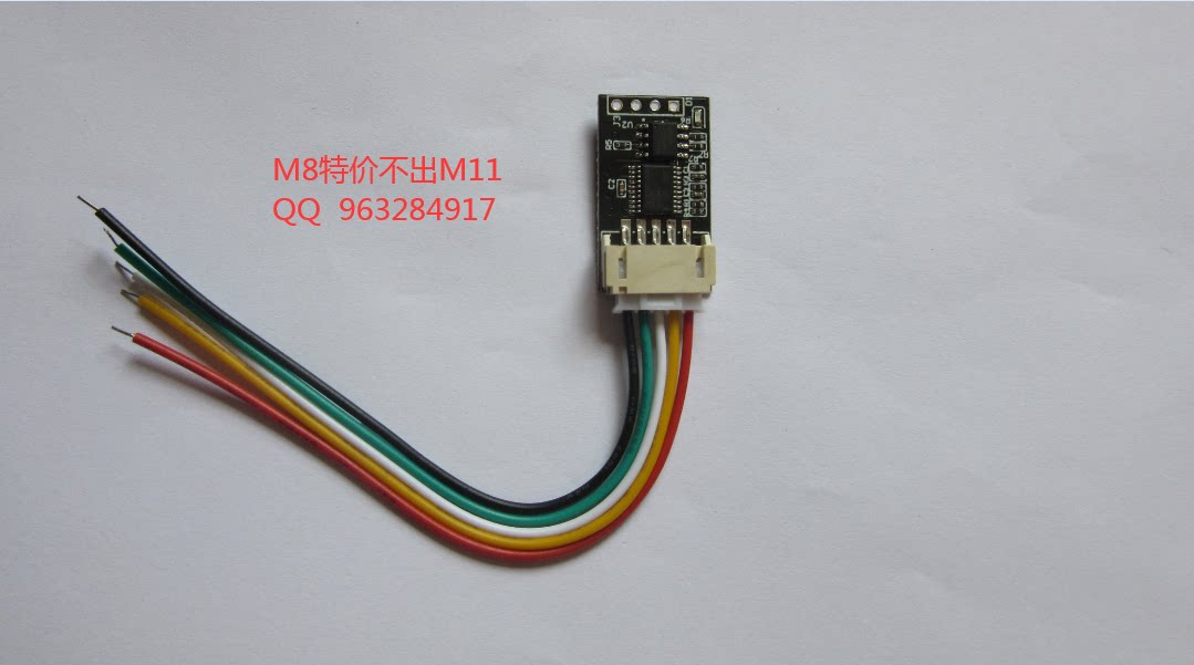 Six-generation signature upgraded version M8 6 generation free positioning small plate repair location information change not M11