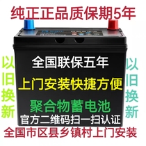 Pentium B90 E01M9 NAT T33 T55 T77 T90 T99 X40 X40 New Energy X80 Battery