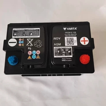 Audi RSQ8 RS3 RS4 RS5 RS6 RS7 S3 S4 S5 S6 S7 S8 SQ5 TT battery