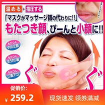  Japan imported small V-face artifact to double chin to nasolabial folds to lift and tighten face shape corrector
