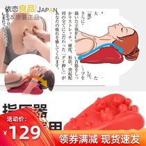 Japanese acupoint acupressure massage pad cervical vertebrae neck neck spine spinal relaxation frame back massager pillow
