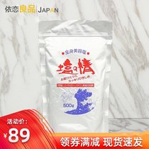 Japan imported bath salt body to remove chicken skin exfoliating scrub cream after back massage bath salt 500ml