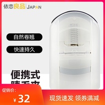 Japan imported mini eyelash curler beginner natural curl fast and long-lasting portable styling curler