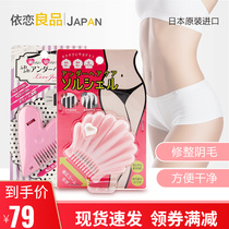 Japanese private pubic hair trimmer womens manual bikini Shaver special scraper hair tip hair stripper