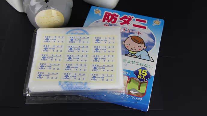 chai xit con trung Nhật Bản lên kế hoạch 螨 螨 螨 螨 螨 螨 祛 15 - Thuốc diệt côn trùng 	bình xịt côn trùng loại tốt