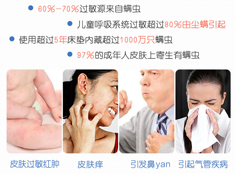 bình xịt côn trùng mosfly Nhật Bản nhập khẩu miếng dán châu chấu cho các hộ gia đình trừ con ve giết ve con ve trên tấm thảm trải giường không phun bụi - Thuốc diệt côn trùng chai xịt côn trùng