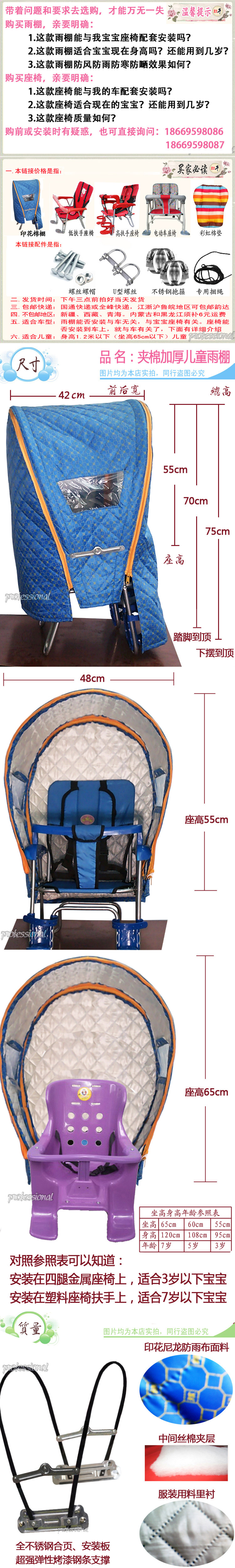 siège enfants pour vélo - Ref 2429345 Image 4