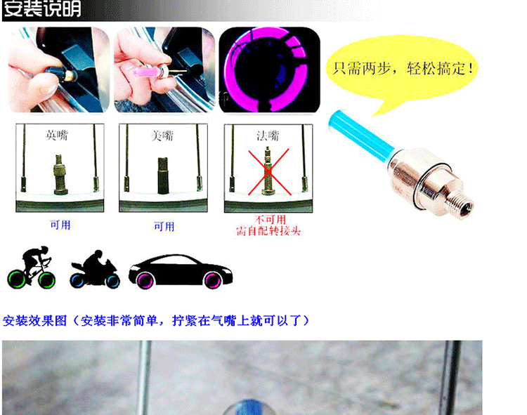 Eclairage pour vélo - Ref 2398486 Image 45