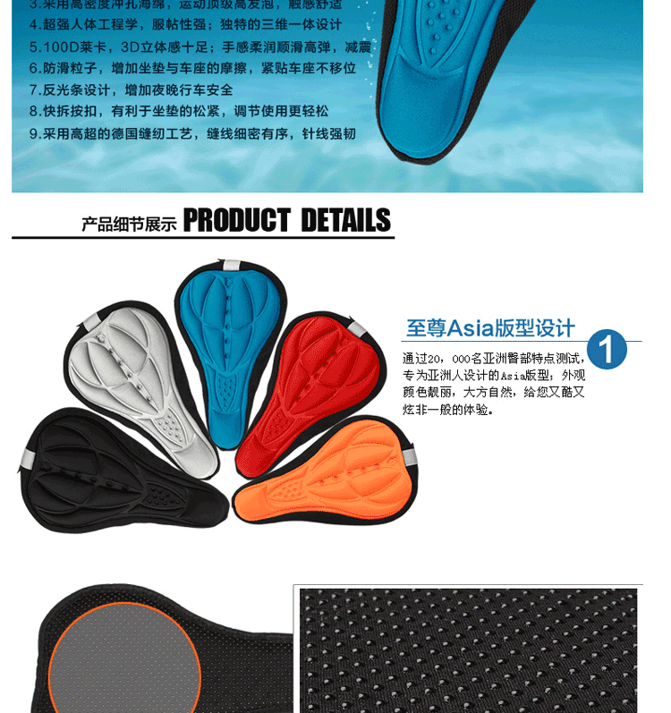 Selle de vélo cyclisme sur route - Ref 2350336 Image 17