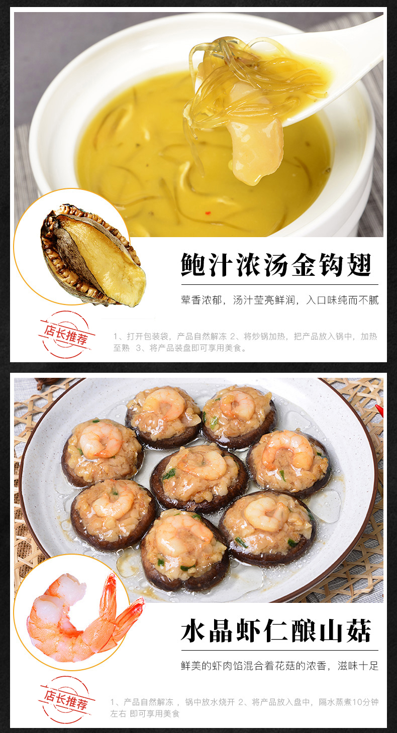 农夫园味 15道半成品年夜饭4450g 含帝王蟹肉等 图6