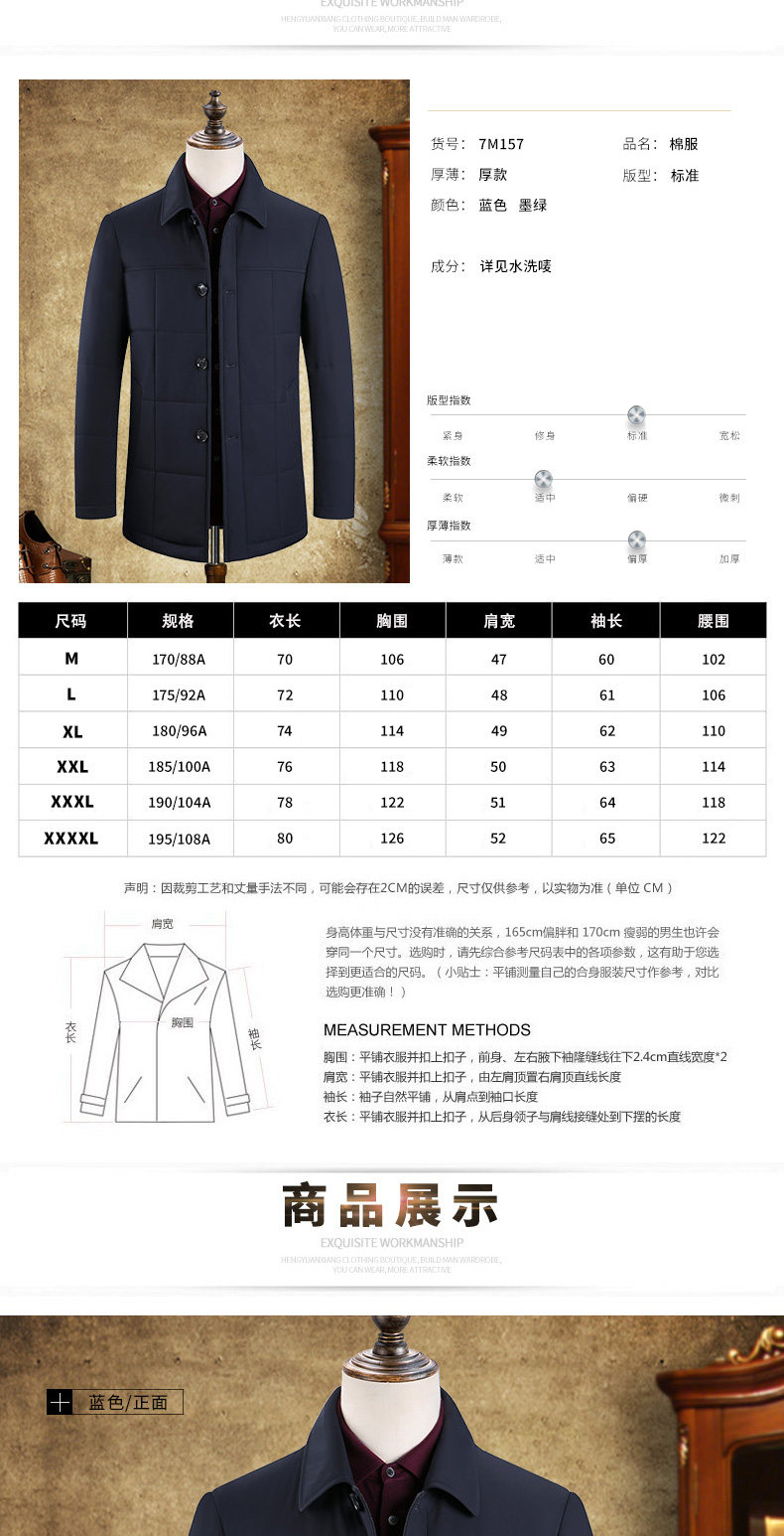 Blouson hiver pour homme en Polyester - Ref 3113344 Image 10