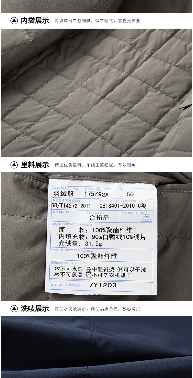 Blouson homme en Polyester - Ref 3122483 Image 17