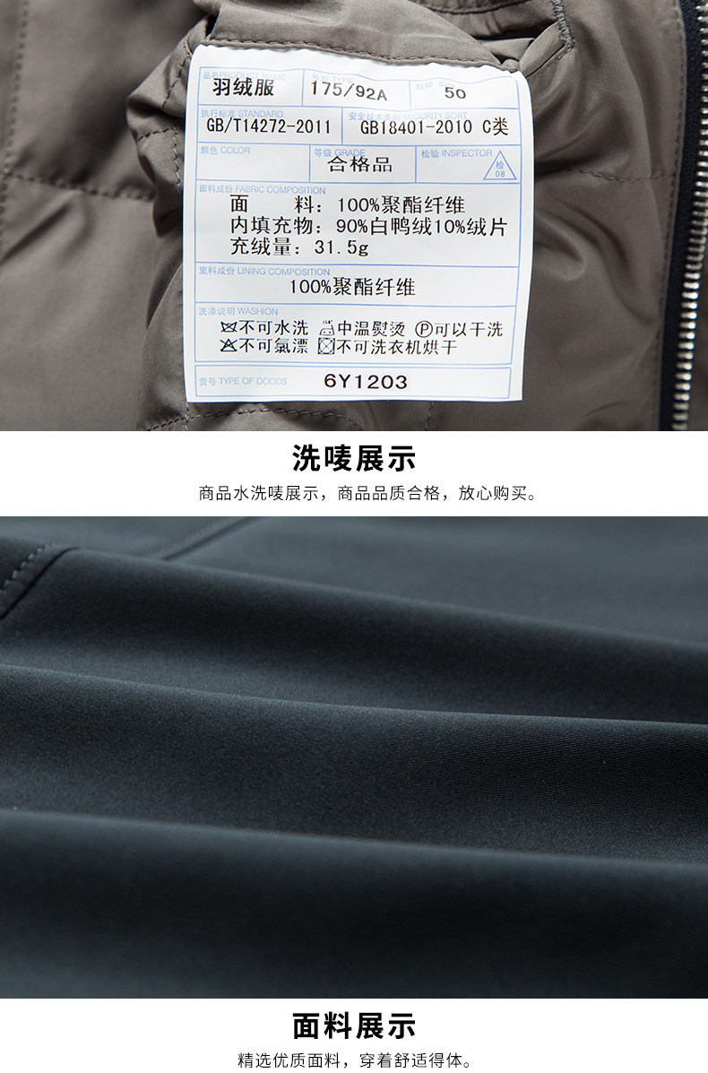 Blouson homme - Ref 3121737 Image 23