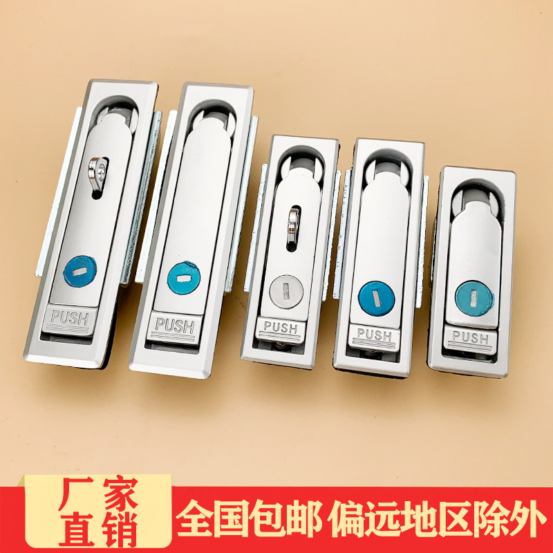 MS712-1-2A-3A-G distribution box cabinet plane lock switch control box mechanical equipment cabinet door lock spot-Taobao