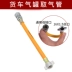 Máy nén khí lốp vòi phun sửa chữa lốp ô tô miệng vòi bơm hơi khí kẹp nối xe điện vành đai sửa chữa bàn vòi máy nén khí nhỏ Công cụ điện khí nén