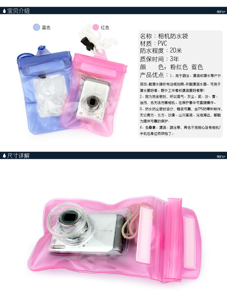 Sac de sport - Ref 8479 Image 4