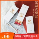 Отель и гостиничный магазин торт матч на заказ бесплатные подарки для доставки можно заказать, чтобы забронировать 100 Yuan Advertising Propaganda Artifact