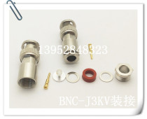 MHV BNC高压3KV装接式连接器 直头公BNC-J3000V（RG59)MHV五件套