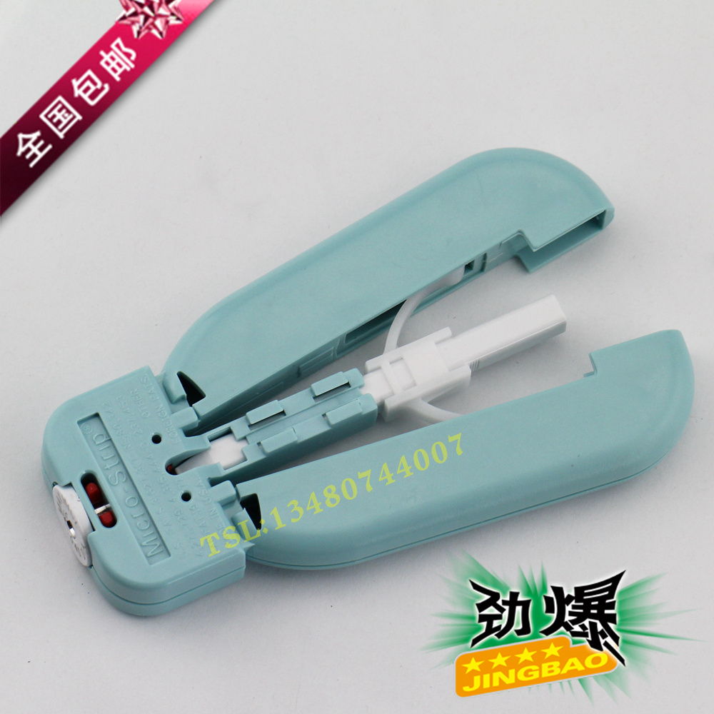 Single-core optical fiber longitudinal stripping pliers MS1 US Micro-Strip optical fiber cold stripping pliers medical optical fiber stripping pliers
