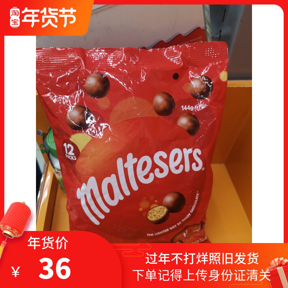 4 pieces of Australian Maltesers matisha Milky Milk crispy Heart Chocolate Candy New Year Goods
